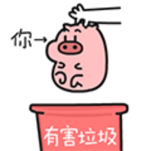 乖巧小老弟05 - Sticker 21