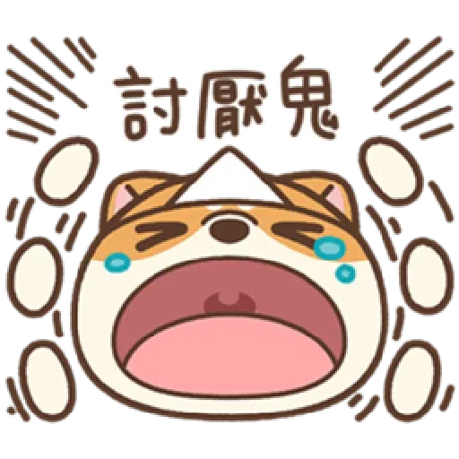 米犬日常—阿飄涼爽2 - Sticker 14