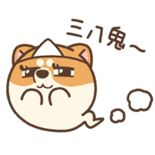 米犬日常—阿飄涼爽2 - Sticker 15