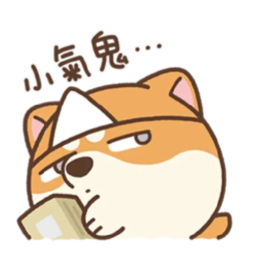 米犬日常—阿飄涼爽2 - Sticker 13