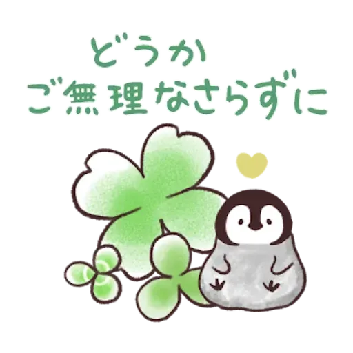 nekopen1 - Sticker 11