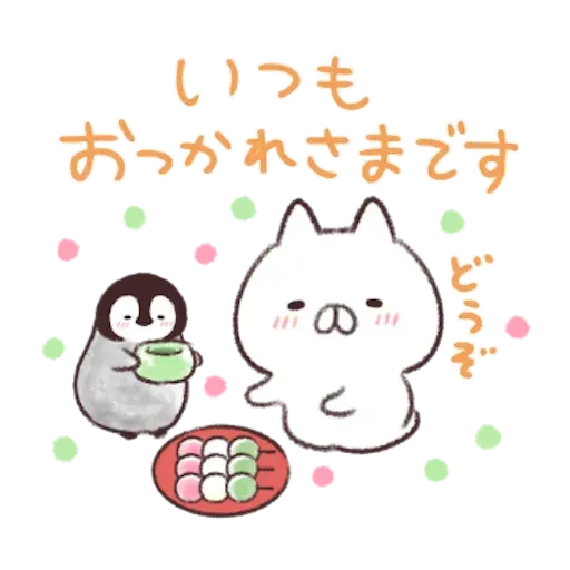 nekopen1 - Sticker 10