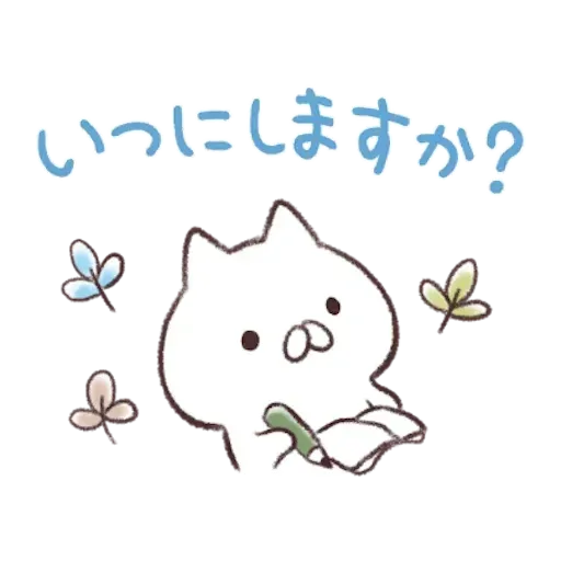 nekopen1 - Sticker 19