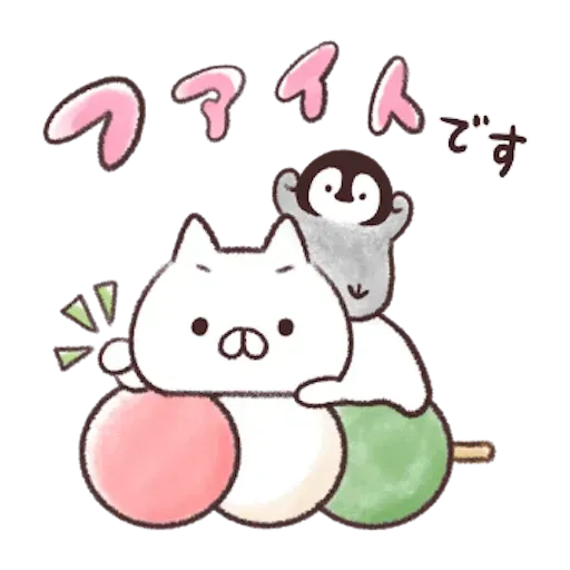 nekopen1 - Sticker 14
