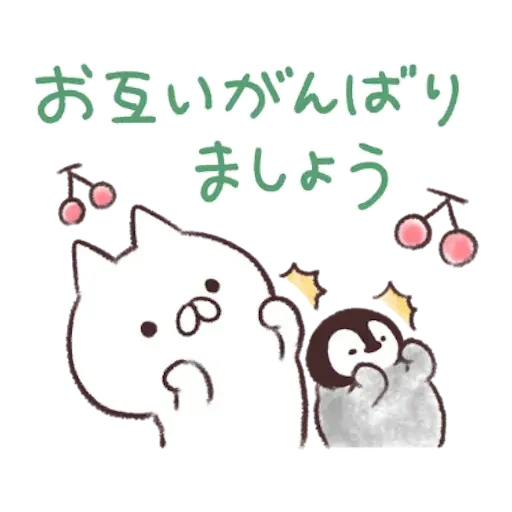 nekopen1 - Sticker 13