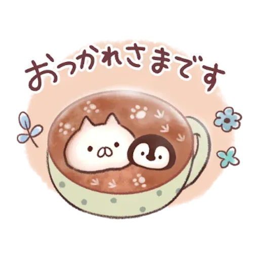 nekopen1 - Sticker 9