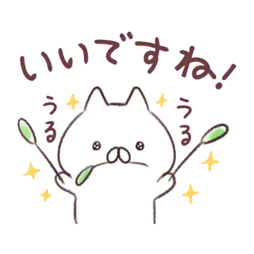 nekopen1 - Sticker 18