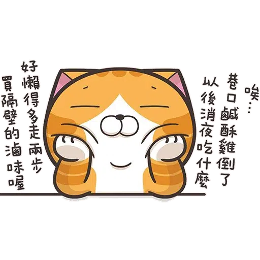 Lanlan mix2 - Sticker 18