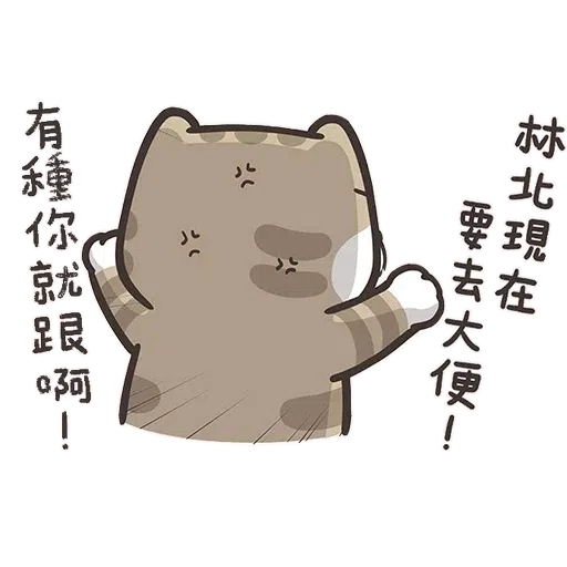 Lanlan mix2 - Sticker 17