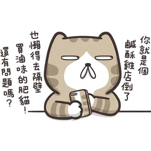 Lanlan mix2 - Sticker 25