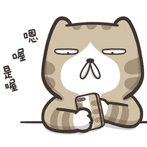 Lanlan mix2 - Sticker 19