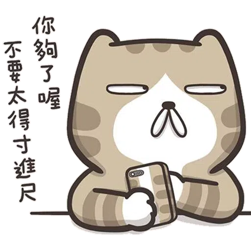 Lanlan mix2 - Sticker 23