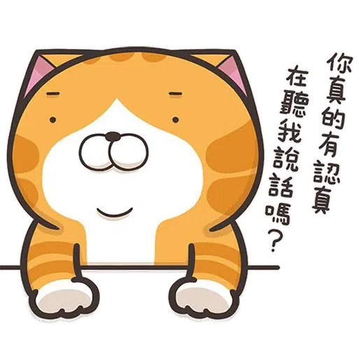 Lanlan mix2 - Sticker 21