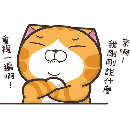Lanlan mix2 - Sticker 22