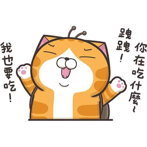 Lanlan mix2 - Sticker 12