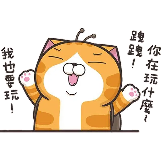 Lanlan mix2 - Sticker 15