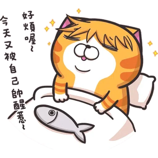 Lanlan mix2 - Sticker 9