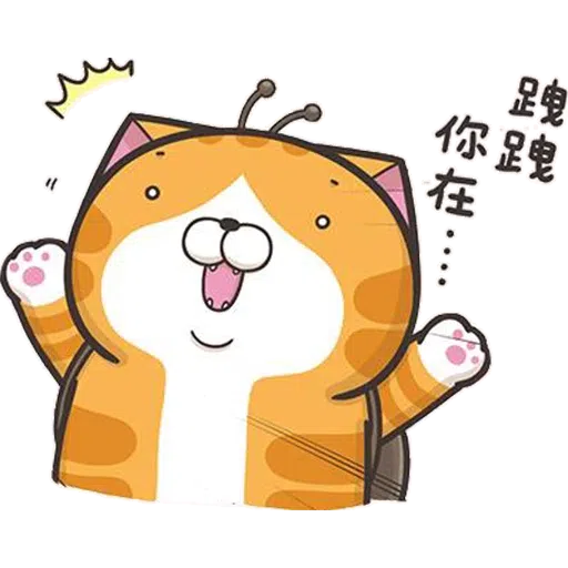Lanlan mix2 - Sticker 16