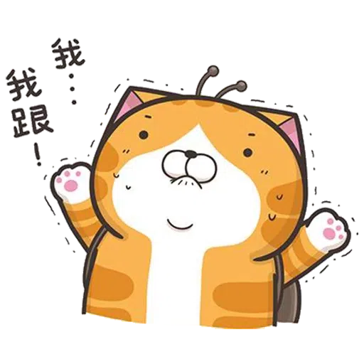 Lanlan mix2 - Sticker 10