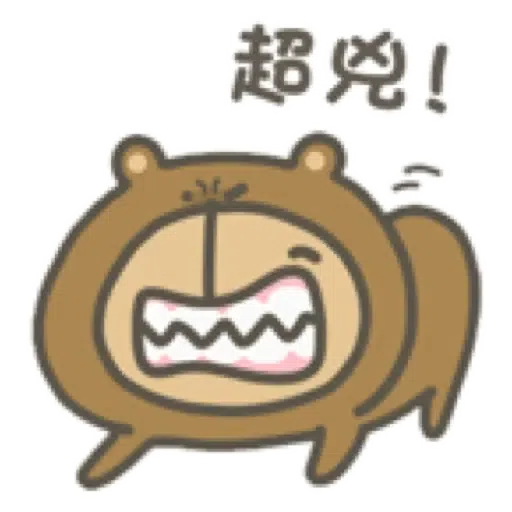 超萌小肥豬和他的小伙伴 (肥宅兔) (2) - Sticker 19