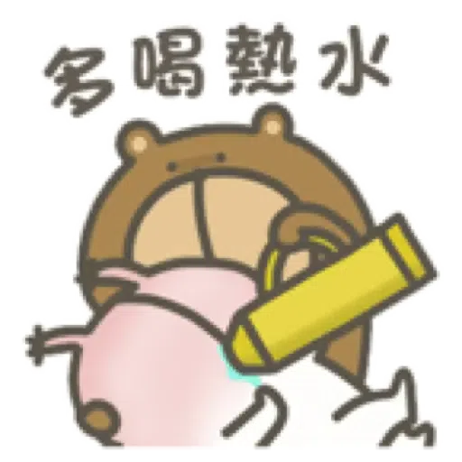 超萌小肥豬和他的小伙伴 (肥宅兔) (2) - Sticker 10