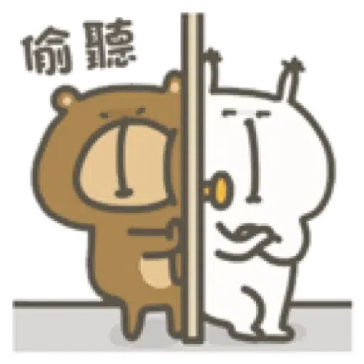 超萌小肥豬和他的小伙伴 (肥宅兔) (2) - Sticker 13