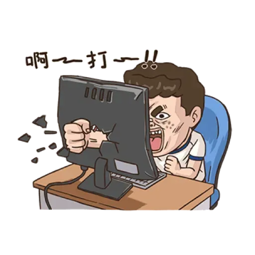 小朋友有事嗎_1 - Sticker 30