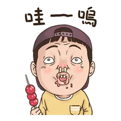 小朋友有事嗎_1 - Sticker 29