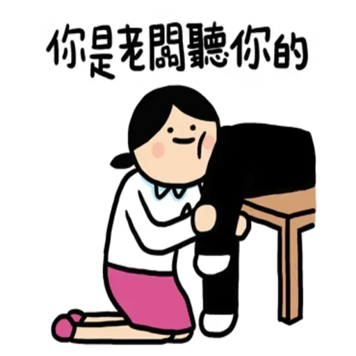 小崽子劇場打工篇 01 - Sticker 14