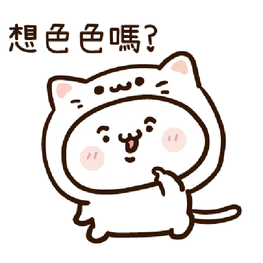 Excited LittleMantouColorCat - Sticker 9