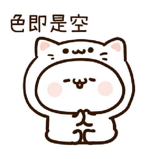 Excited LittleMantouColorCat - Sticker 11