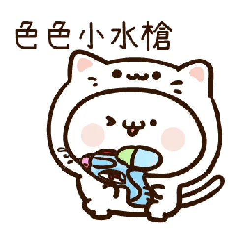 Excited LittleMantouColorCat - Sticker