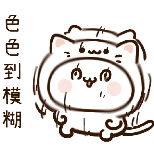 Excited LittleMantouColorCat - Sticker