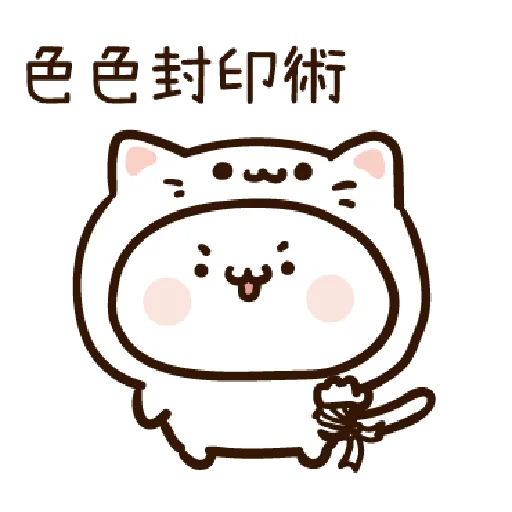 Excited LittleMantouColorCat - Sticker