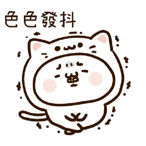 Excited LittleMantouColorCat - Sticker