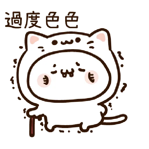 Excited LittleMantouColorCat - Sticker