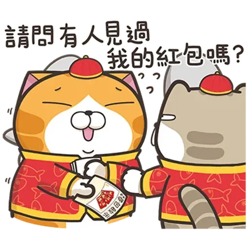 爛爛-新年 - Sticker 10