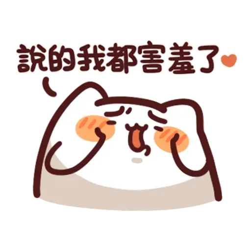 野生喵喵怪 - Sticker 30