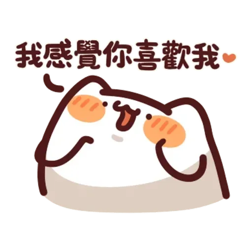 野生喵喵怪 - Sticker 26