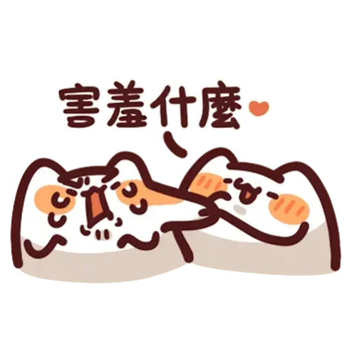 野生喵喵怪 - Sticker 28