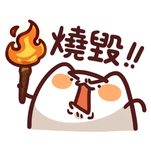 野生喵喵怪 - Sticker 17