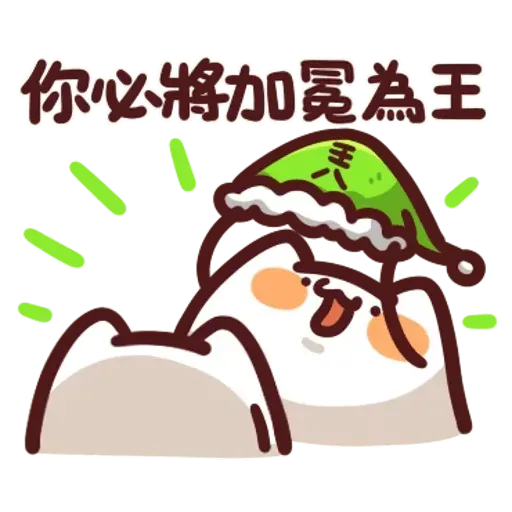 野生喵喵怪 - Sticker 21