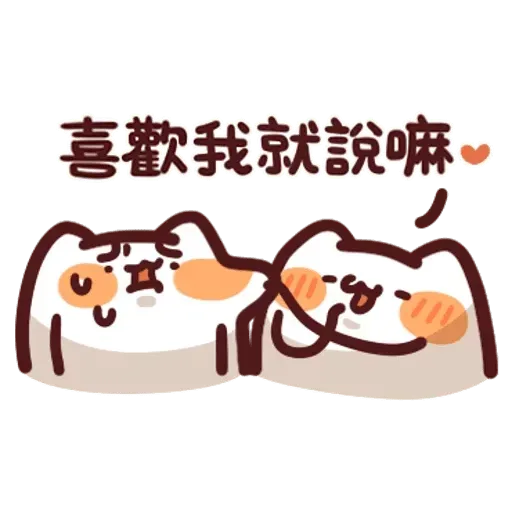野生喵喵怪 - Sticker 27
