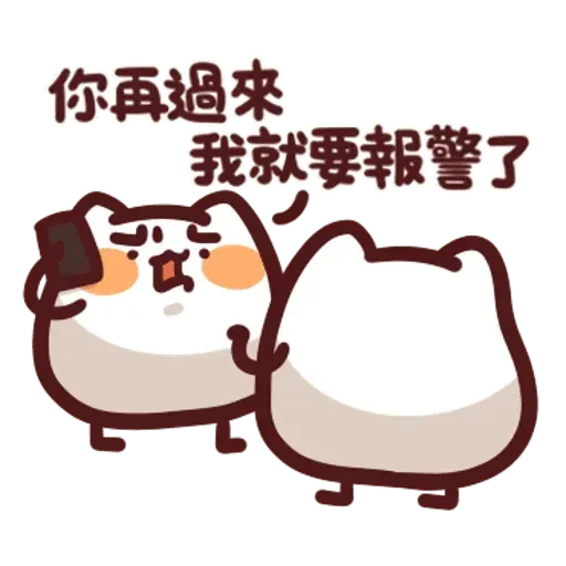 野生喵喵怪 - Sticker 29