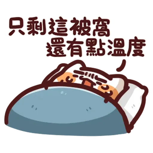 野生喵喵怪 - Sticker 9
