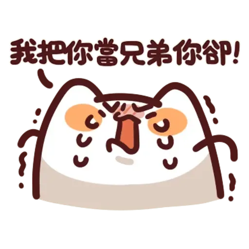 野生喵喵怪 - Sticker 23