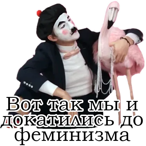 MyPack2 - Sticker 14