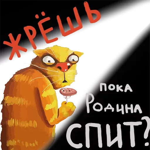 MyPack2 - Sticker 22
