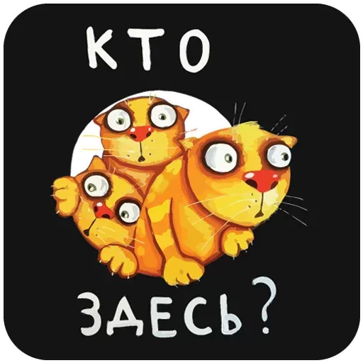 MyPack2 - Sticker 23