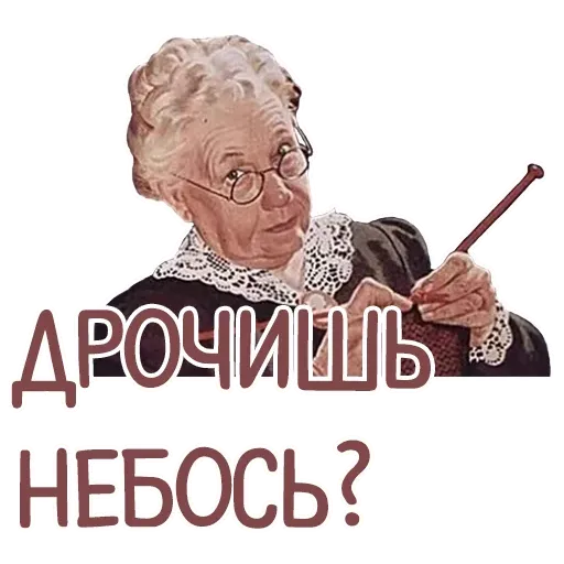 MyPack2 - Sticker 26